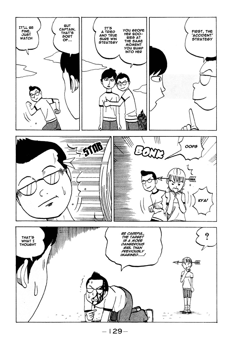 Subete Ni Iya Girl Chapter 71 #4