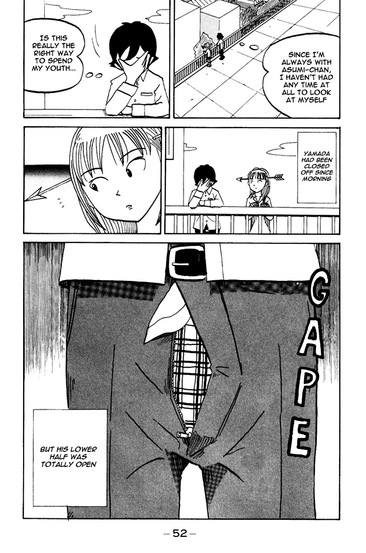 Subete Ni Iya Girl Chapter 62 #3