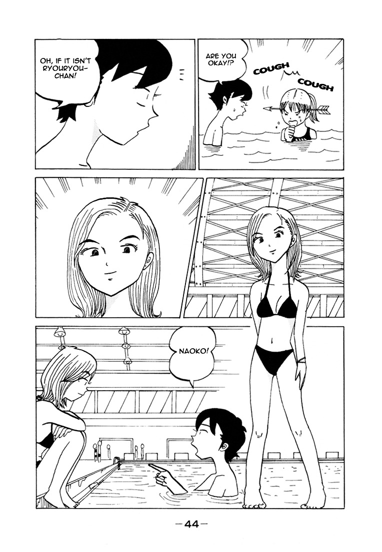 Subete Ni Iya Girl Chapter 61 #3