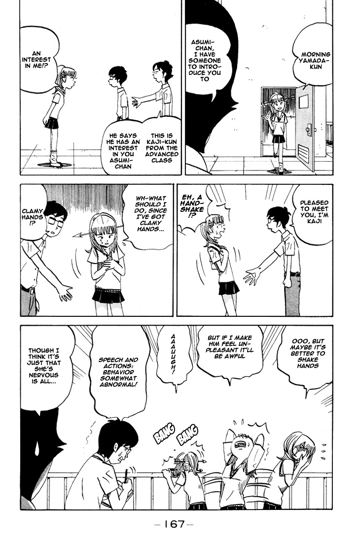 Subete Ni Iya Girl Chapter 56 #4