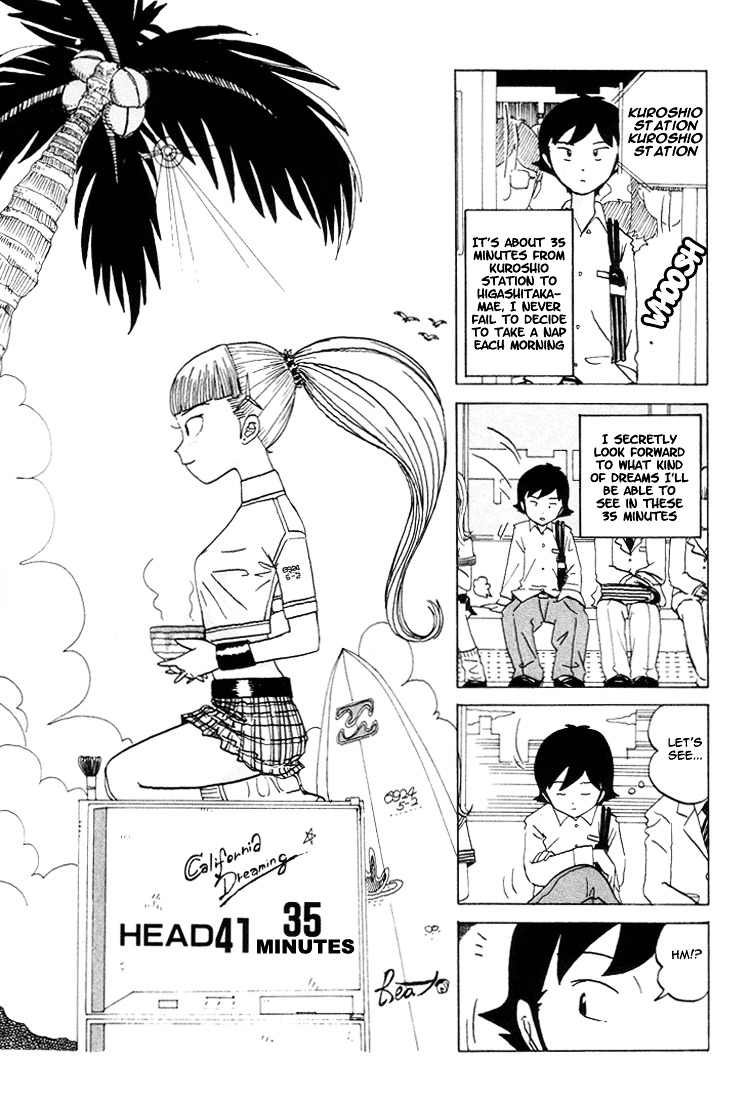 Subete Ni Iya Girl Chapter 41 #2