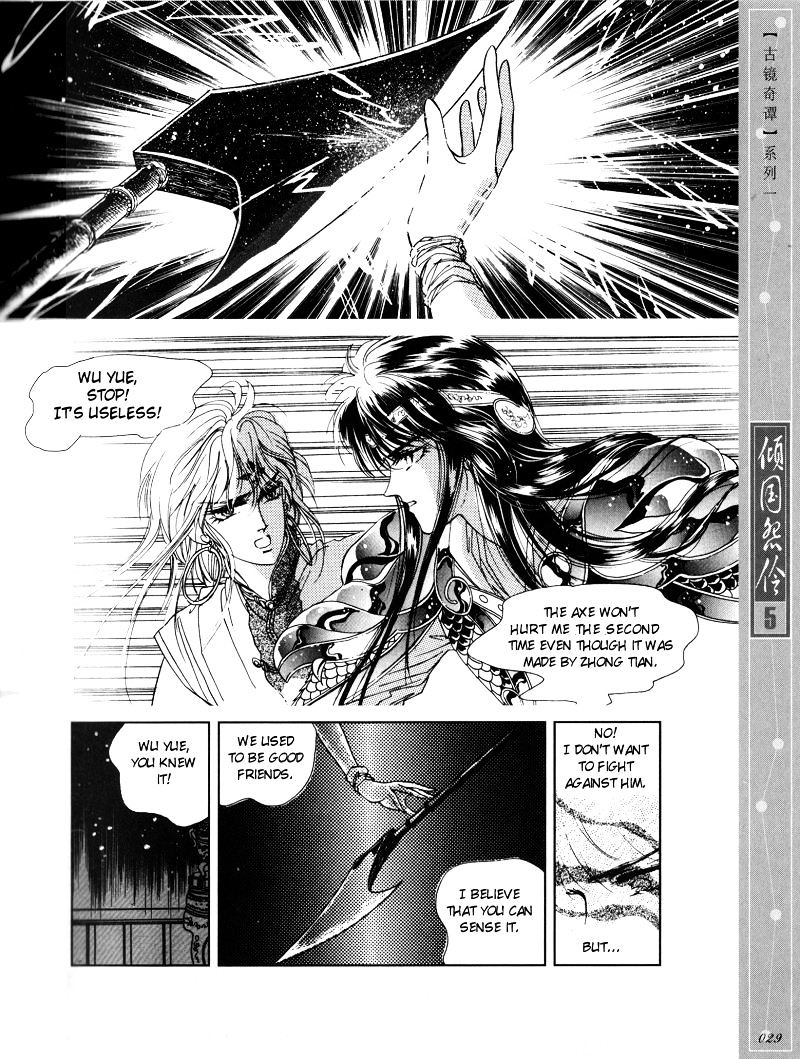 Melancholic Princess Chapter 21 #26