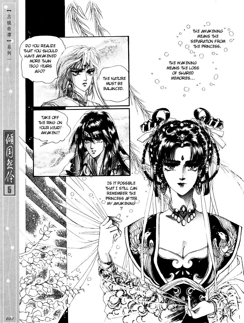 Melancholic Princess Chapter 21 #27