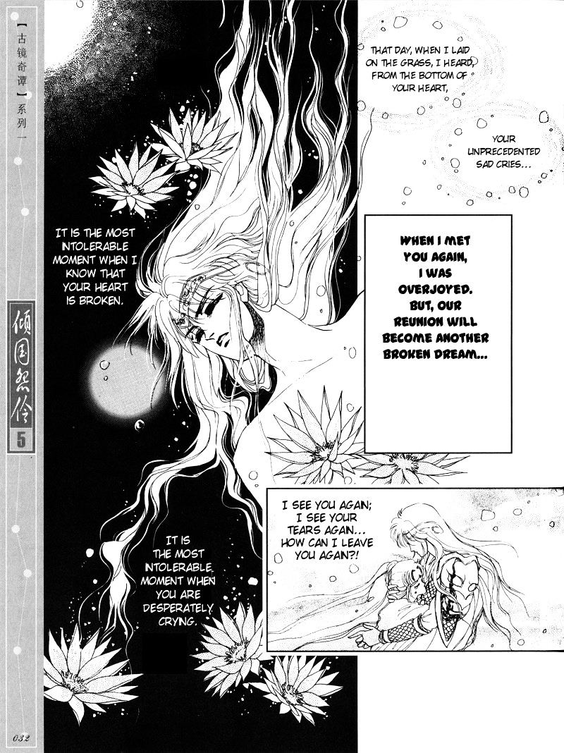 Melancholic Princess Chapter 21 #29