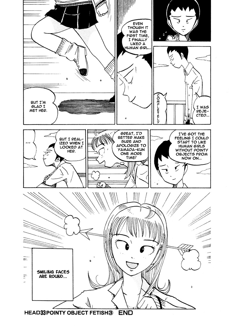 Subete Ni Iya Girl Chapter 33 #9