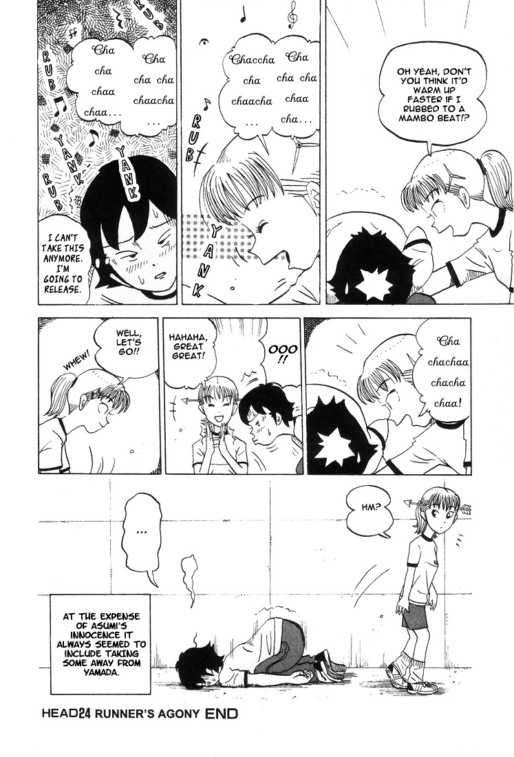 Subete Ni Iya Girl Chapter 24 #8