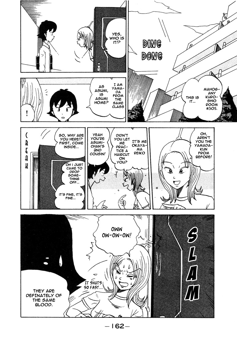 Subete Ni Iya Girl Chapter 18 #2