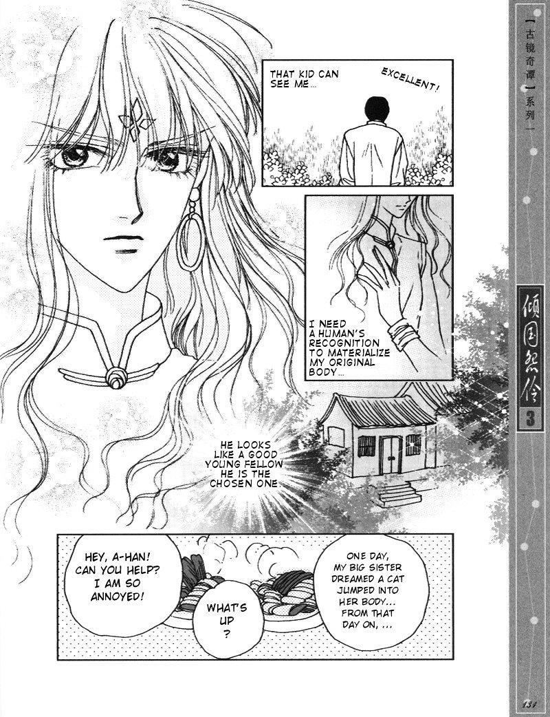 Melancholic Princess Chapter 15.5 #9