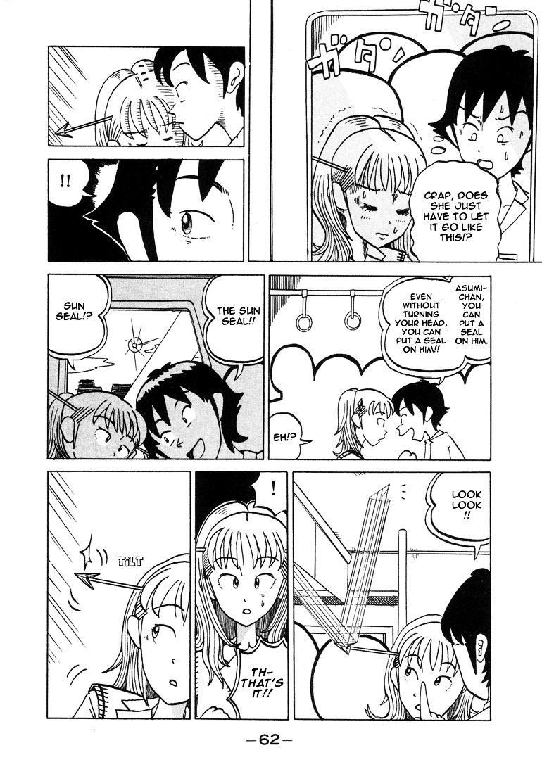 Subete Ni Iya Girl Chapter 7 #6