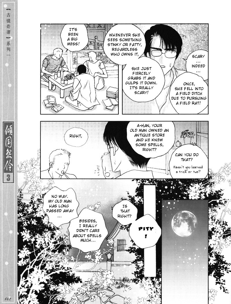 Melancholic Princess Chapter 15.5 #10