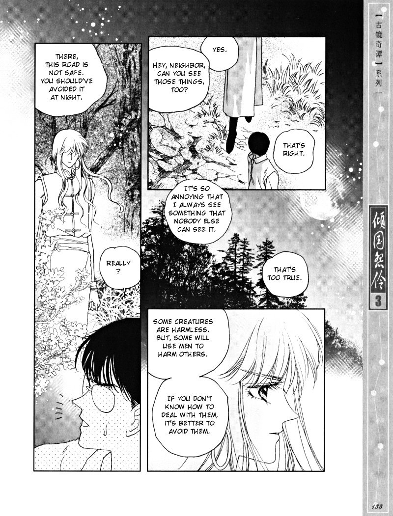 Melancholic Princess Chapter 15.5 #11