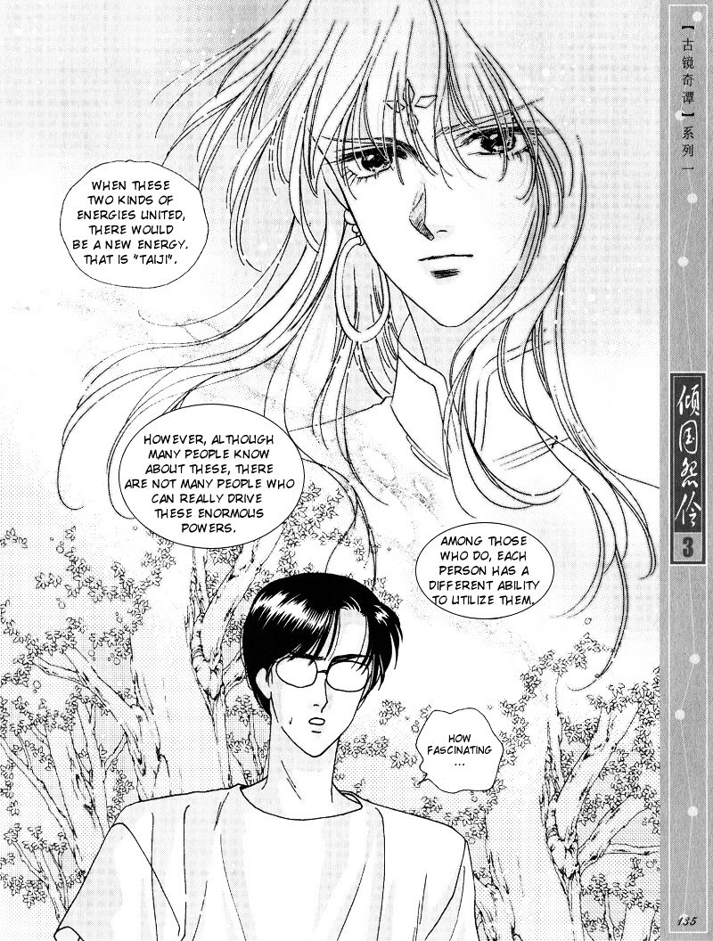 Melancholic Princess Chapter 15.5 #13