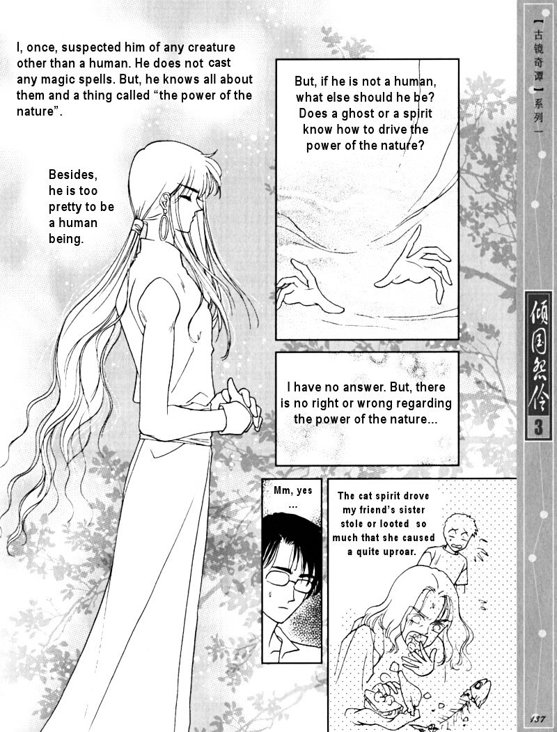 Melancholic Princess Chapter 15.5 #15