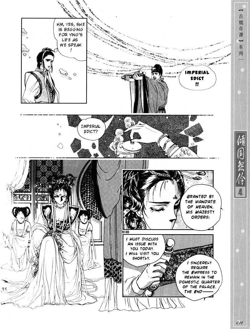 Melancholic Princess Chapter 16 #8