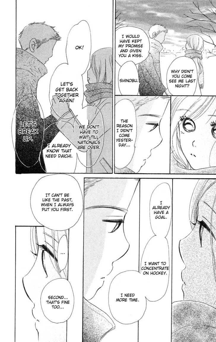 Sumire Wa Blue Chapter 8 #35