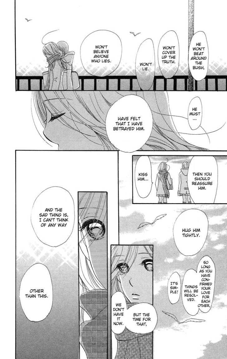 Sumire Wa Blue Chapter 7 #9