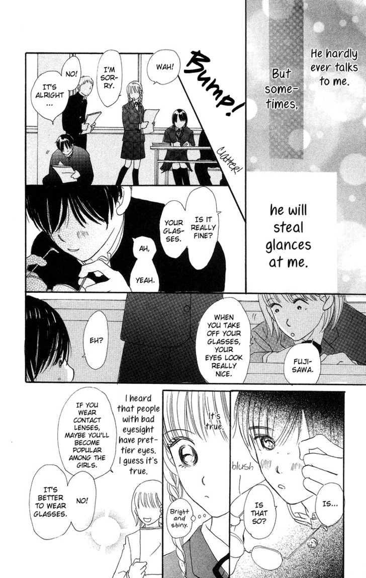 Sumire Wa Blue Chapter 9 #9