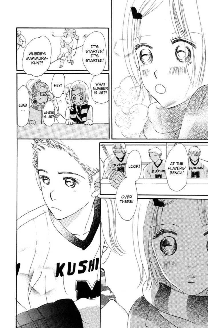 Sumire Wa Blue Chapter 7 #11