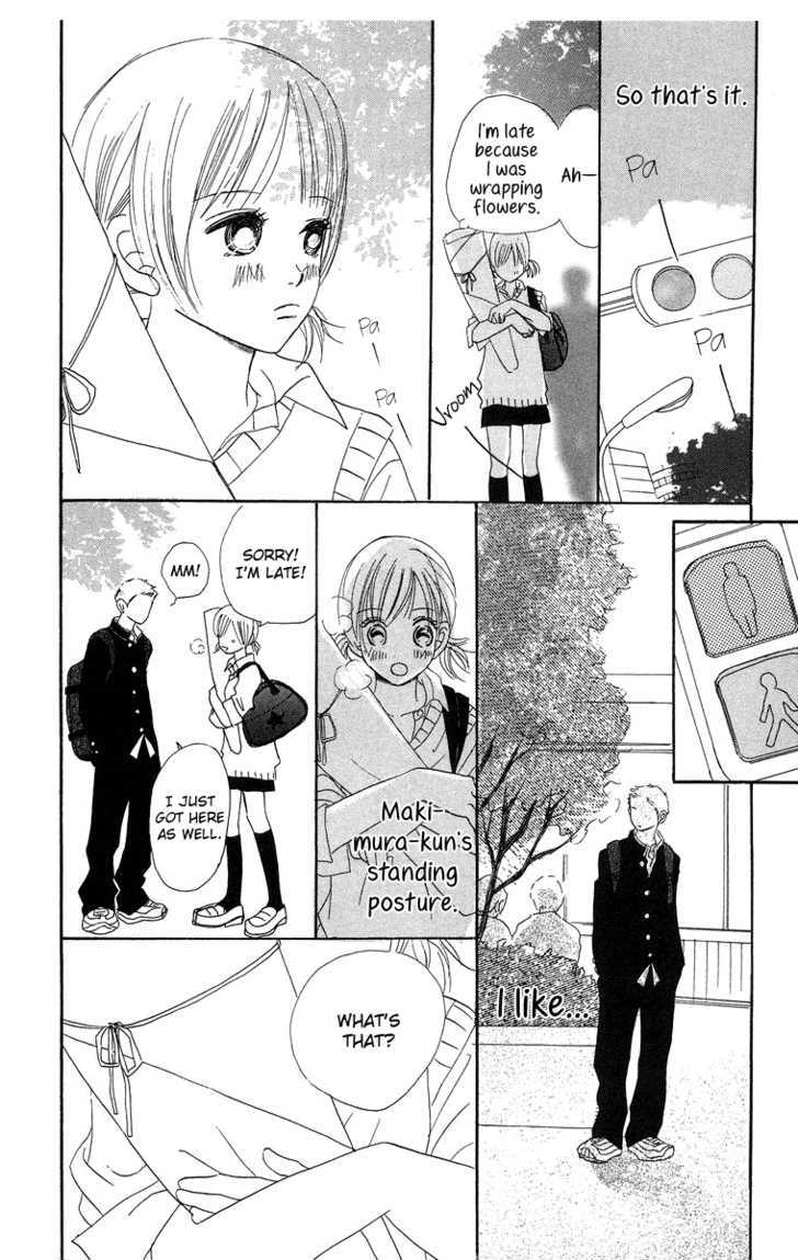 Sumire Wa Blue Chapter 8.5 #11