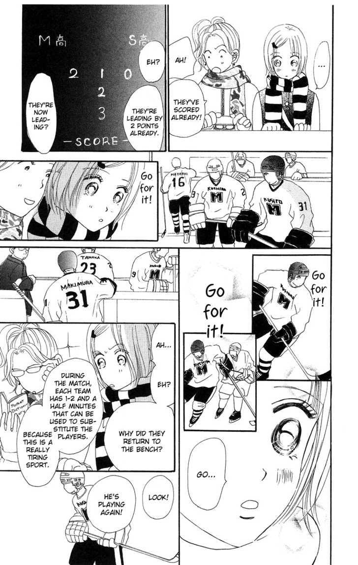 Sumire Wa Blue Chapter 7 #12