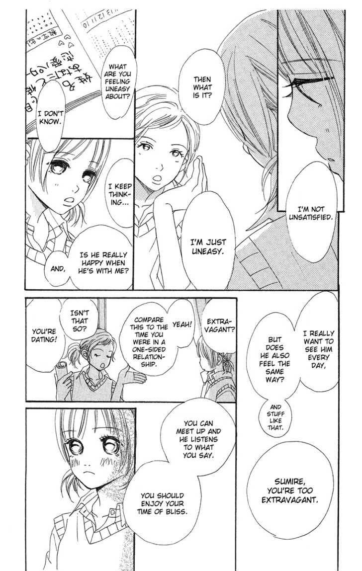 Sumire Wa Blue Chapter 8.5 #14