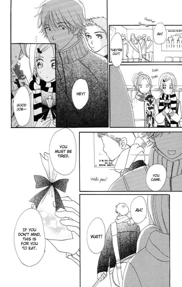 Sumire Wa Blue Chapter 7 #17