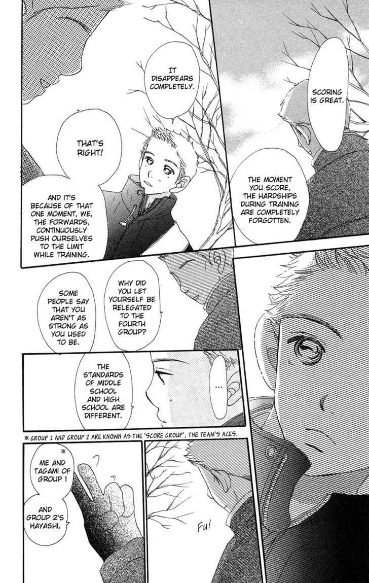 Sumire Wa Blue Chapter 7 #23