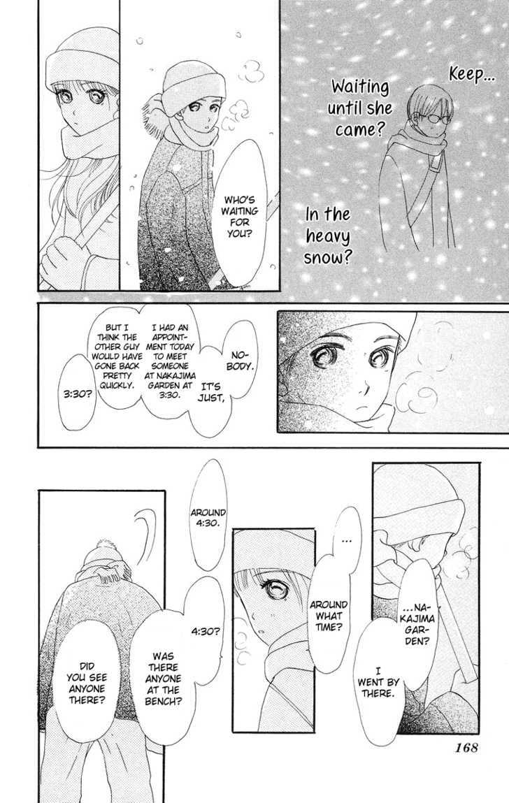 Sumire Wa Blue Chapter 9 #27