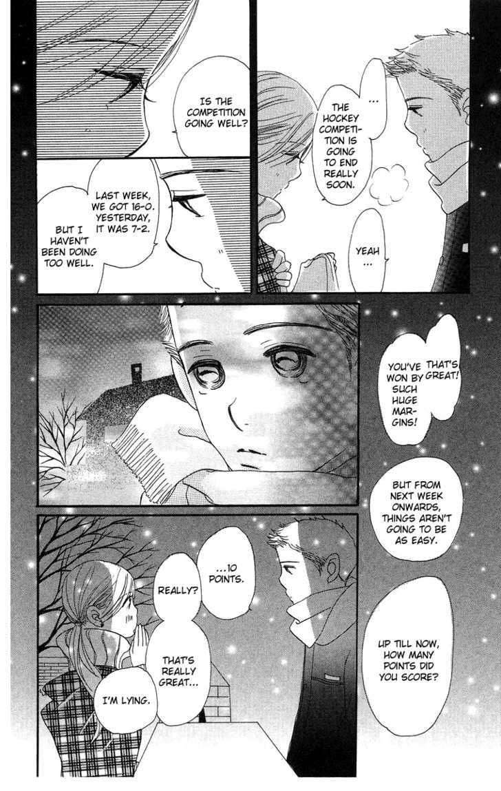 Sumire Wa Blue Chapter 7 #31