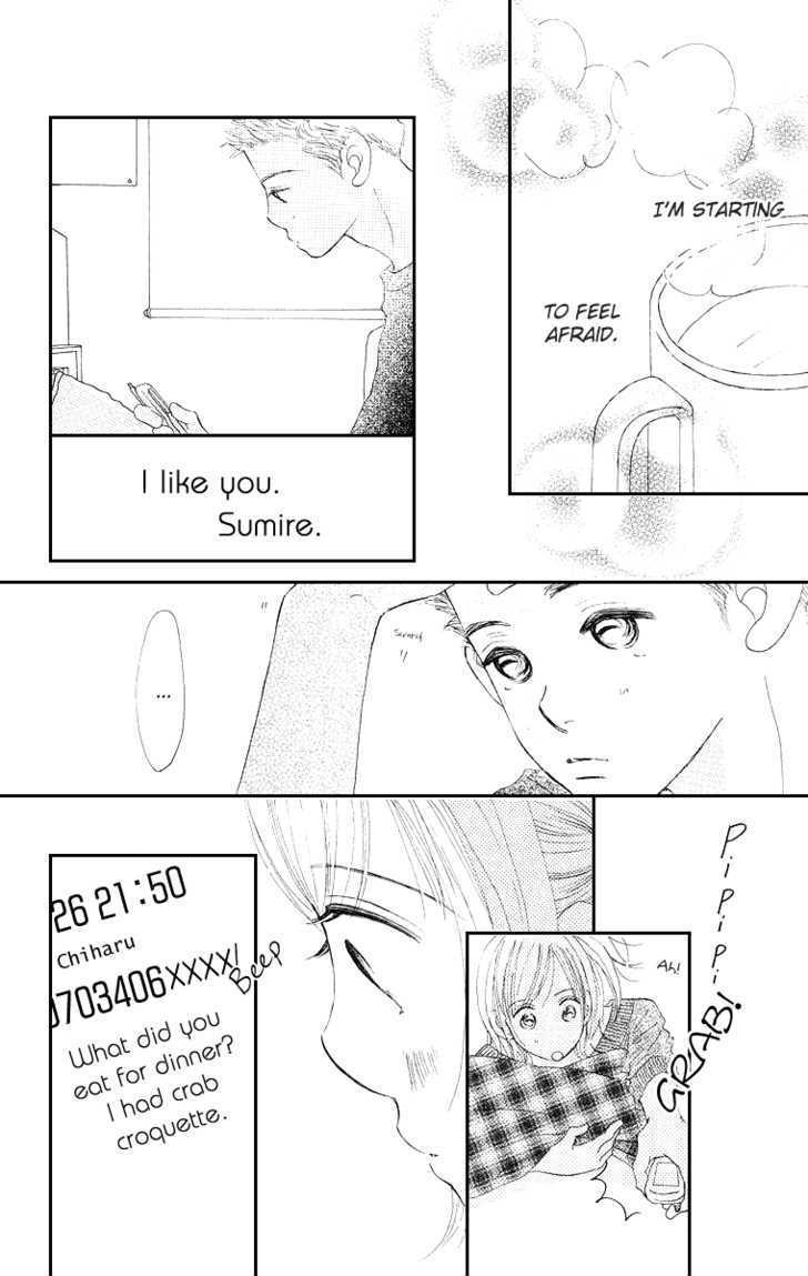 Sumire Wa Blue Chapter 4 #8