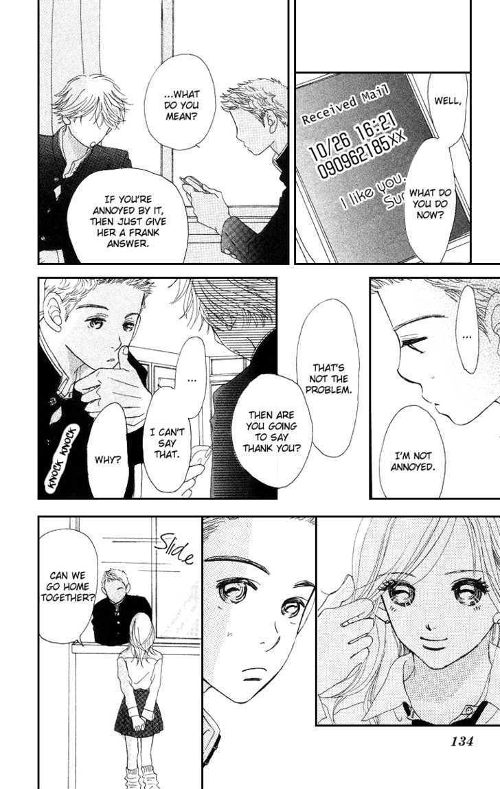 Sumire Wa Blue Chapter 4 #14