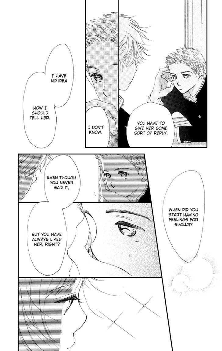 Sumire Wa Blue Chapter 4 #16