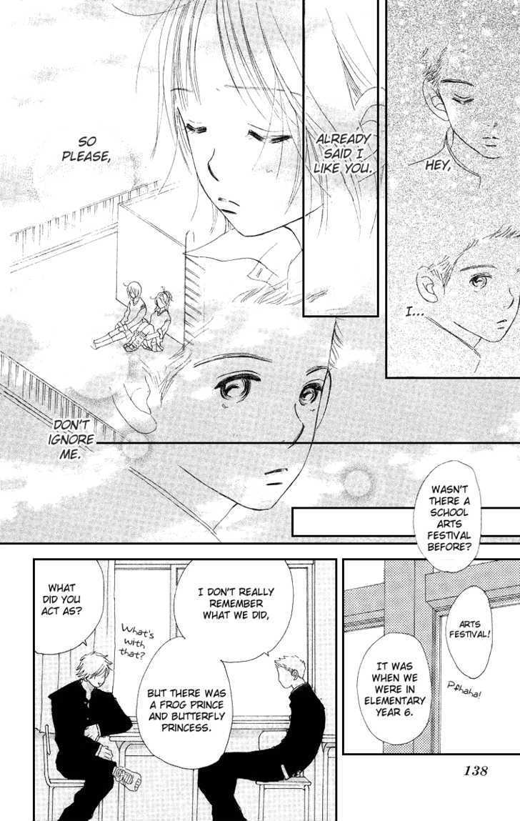 Sumire Wa Blue Chapter 4 #18