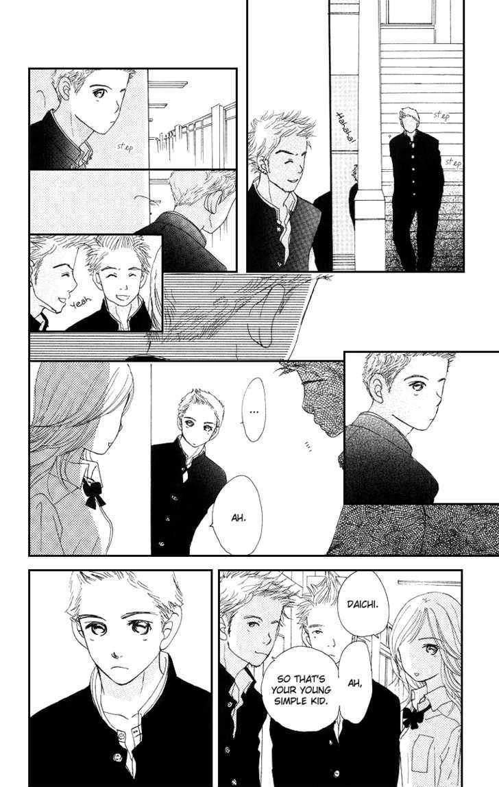 Sumire Wa Blue Chapter 4 #22