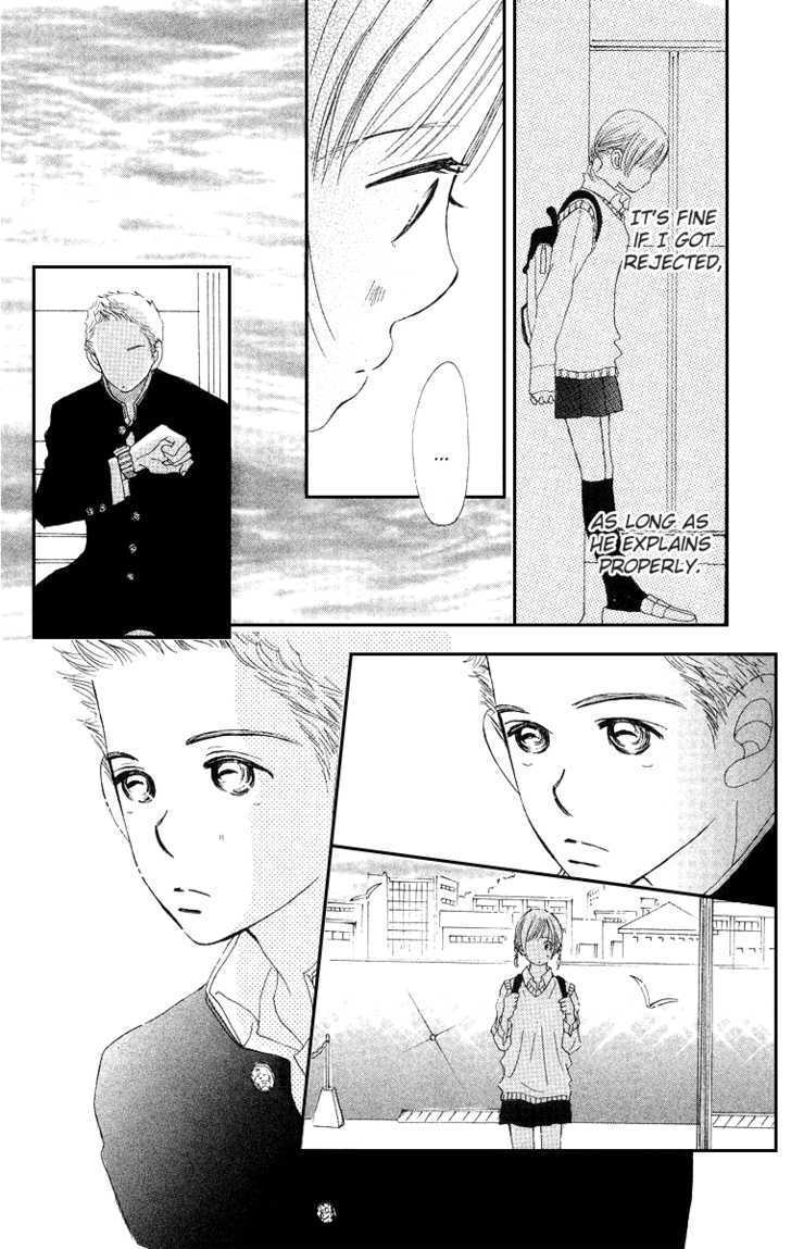 Sumire Wa Blue Chapter 4 #30