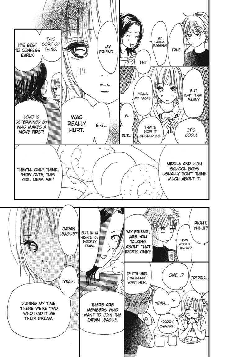 Sumire Wa Blue Chapter 2 #14