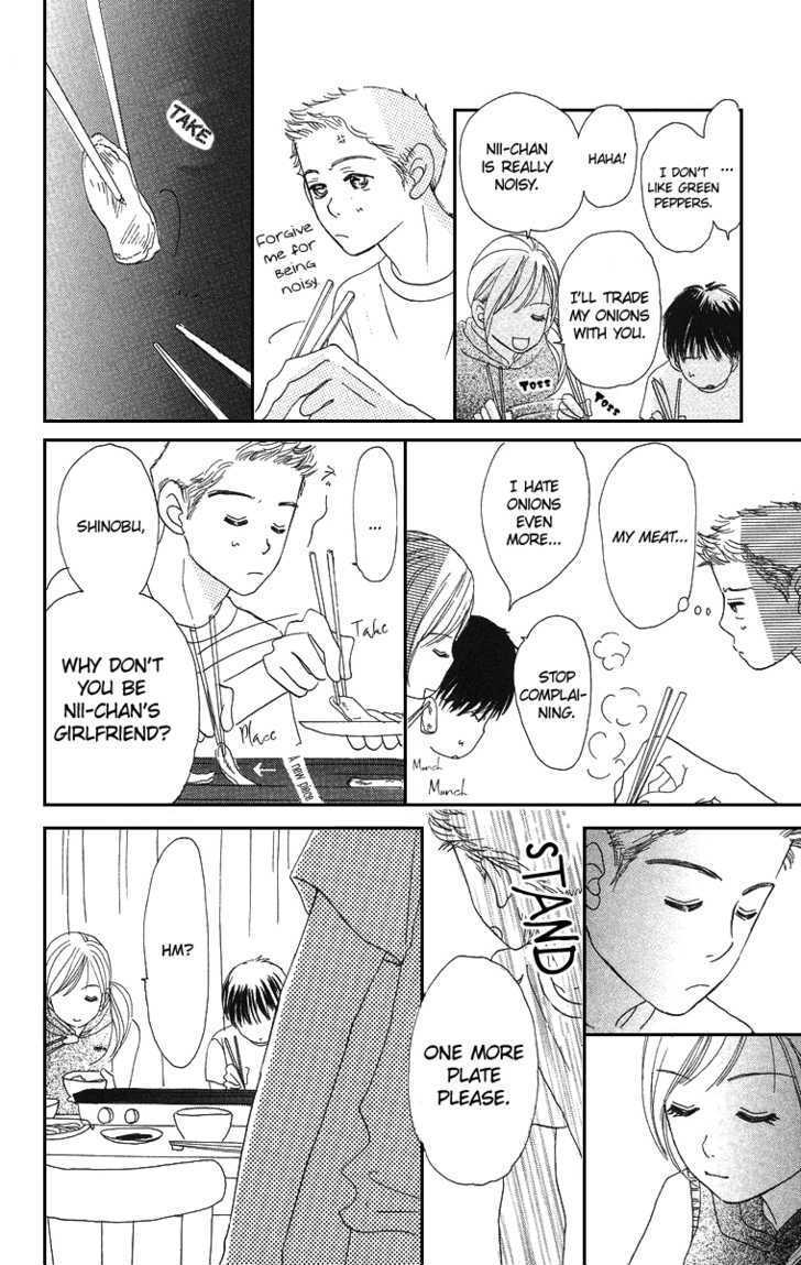 Sumire Wa Blue Chapter 2 #17