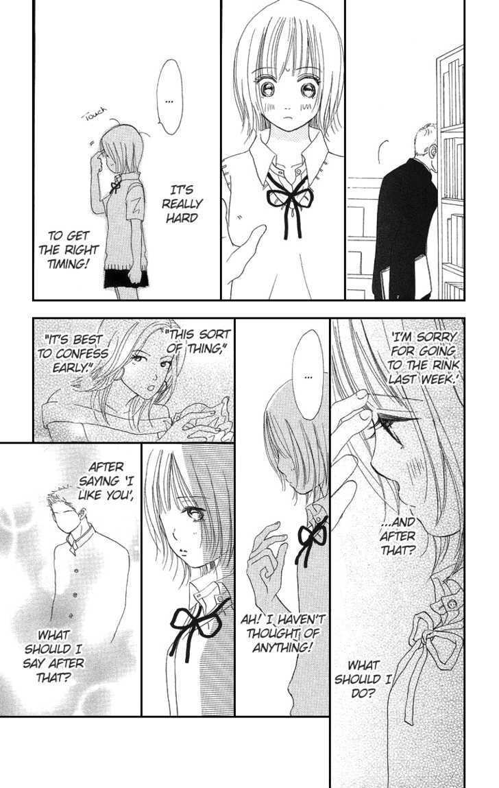 Sumire Wa Blue Chapter 2 #22