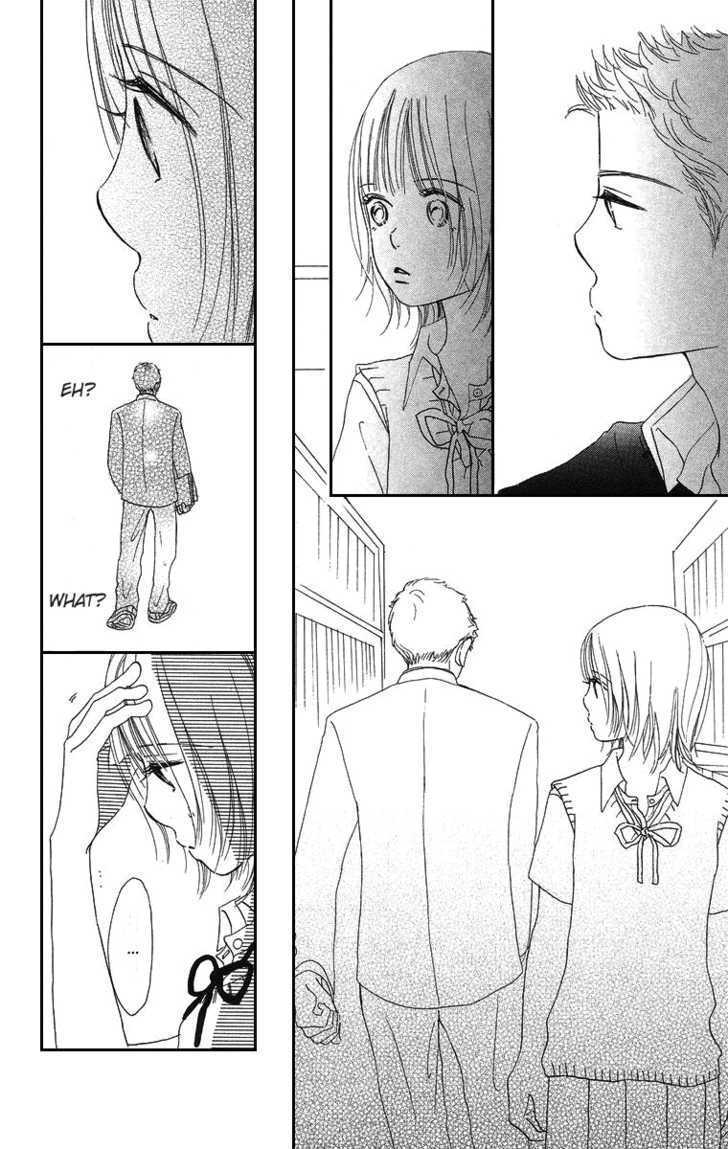 Sumire Wa Blue Chapter 2 #25