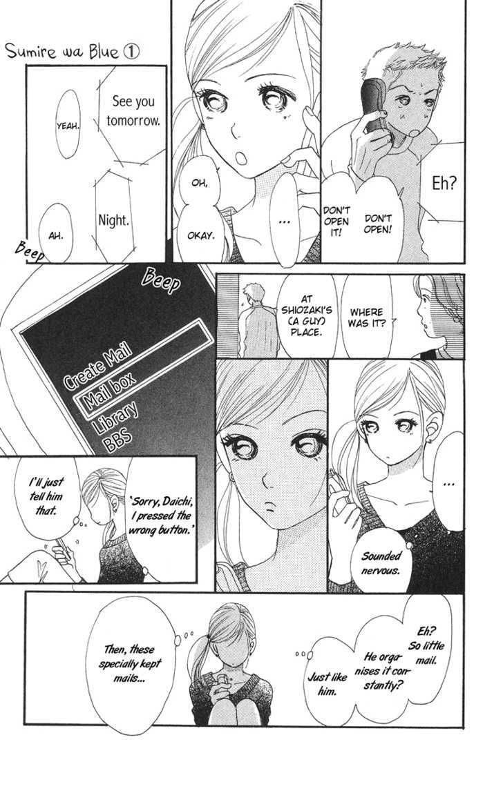 Sumire Wa Blue Chapter 5 #13