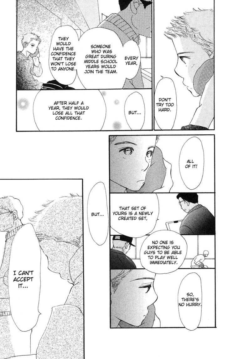 Sumire Wa Blue Chapter 5 #21