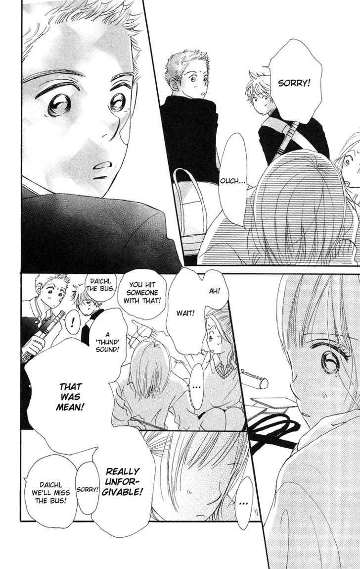 Sumire Wa Blue Chapter 5 #24