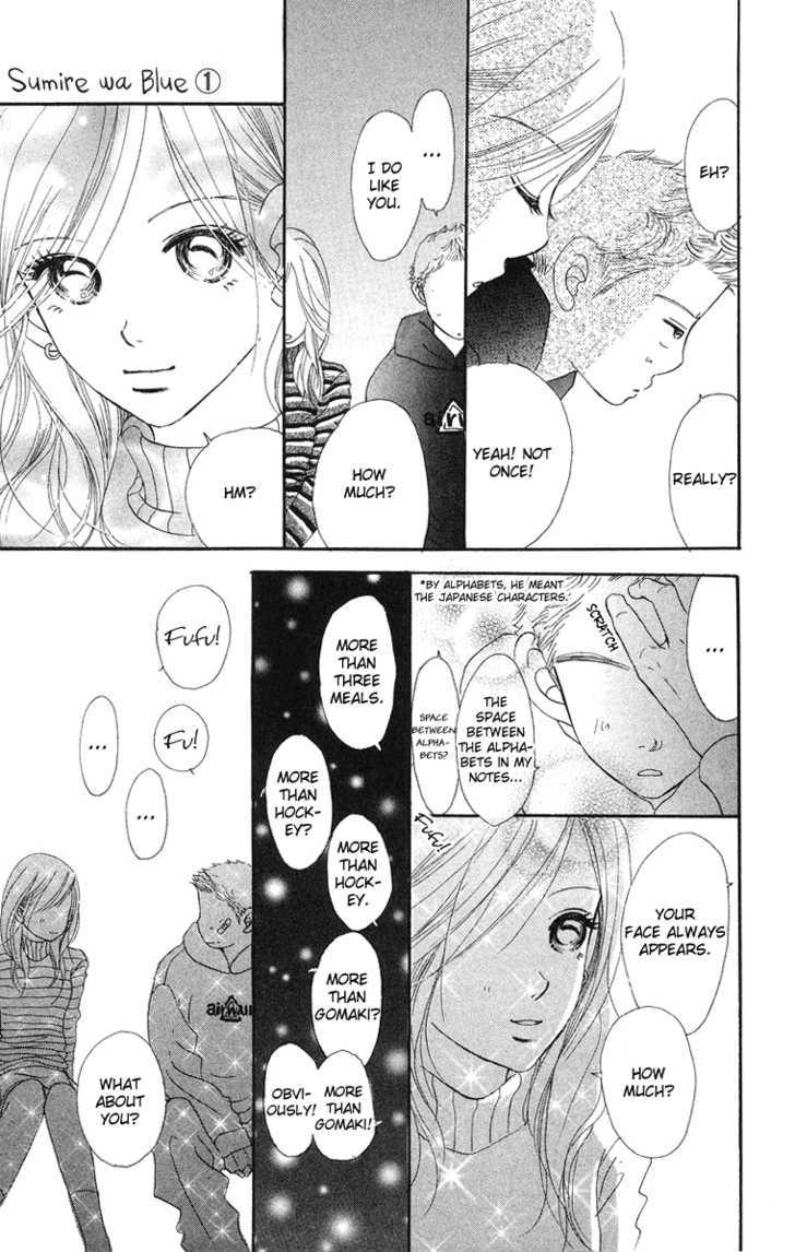 Sumire Wa Blue Chapter 5 #33