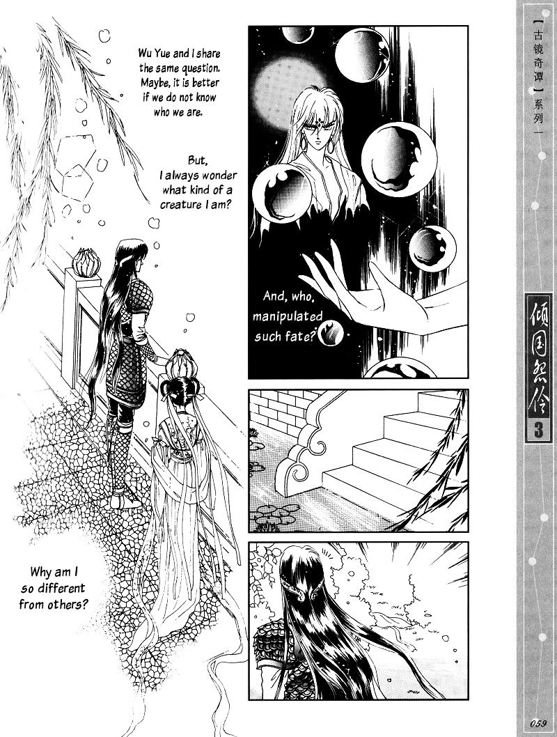 Melancholic Princess Chapter 13 #8