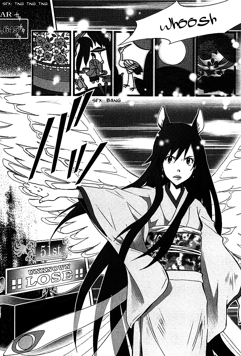 Summer Wars Chapter 12 #12