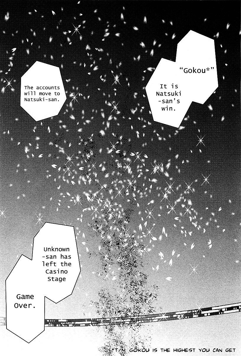 Summer Wars Chapter 12 #14