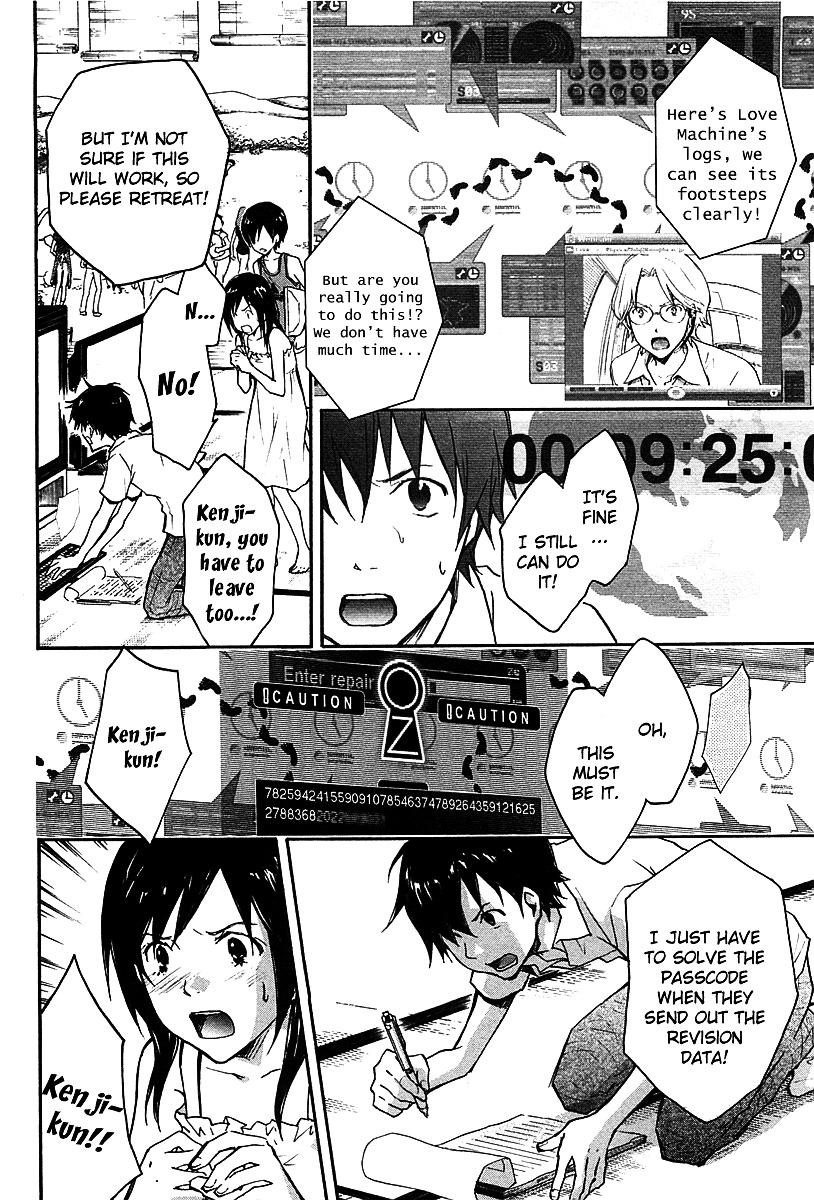 Summer Wars Chapter 12 #26