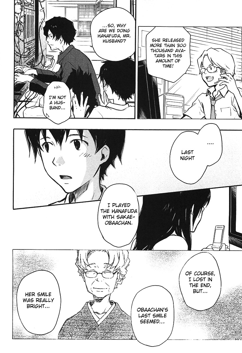 Summer Wars Chapter 11 #14