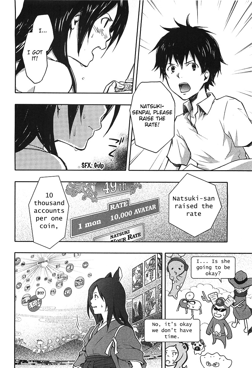 Summer Wars Chapter 11 #16