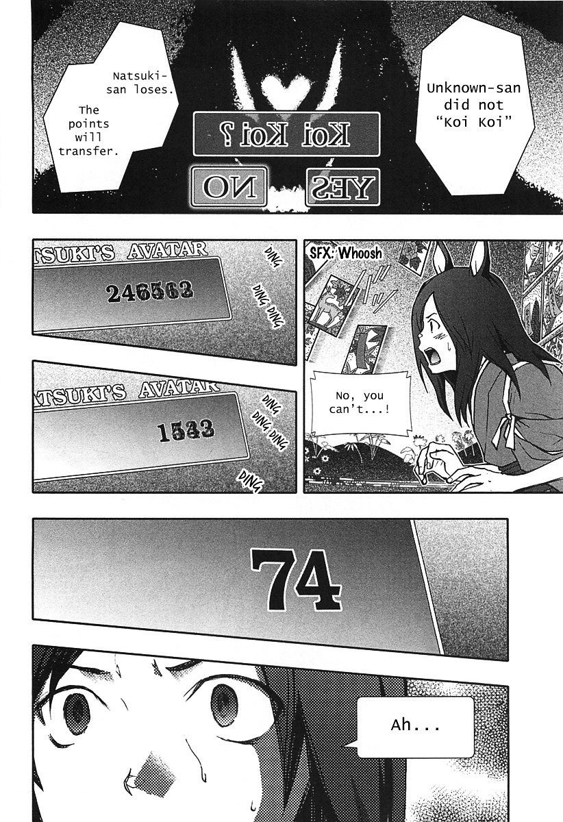 Summer Wars Chapter 11 #18